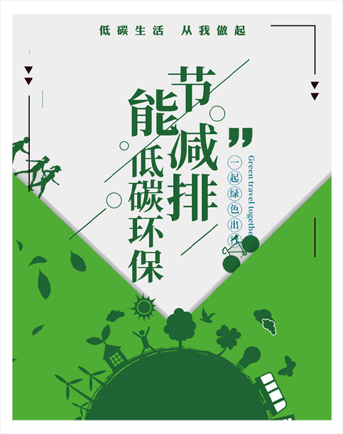 危險化學(xué)品管控